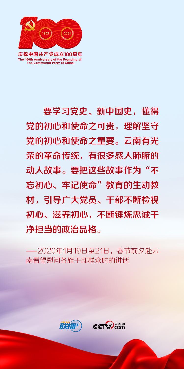 茅台保健酒公司两款产品在库迪门店销售
